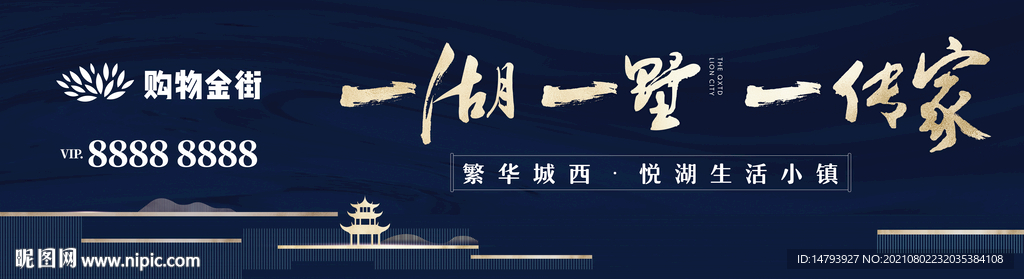  地产主画面