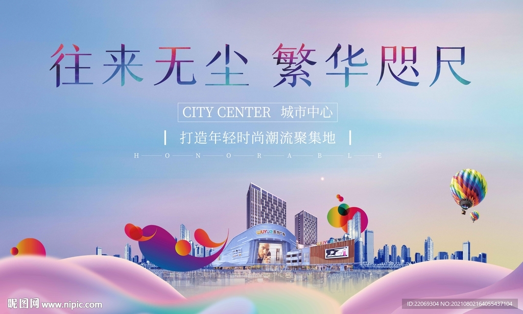 公寓开盘