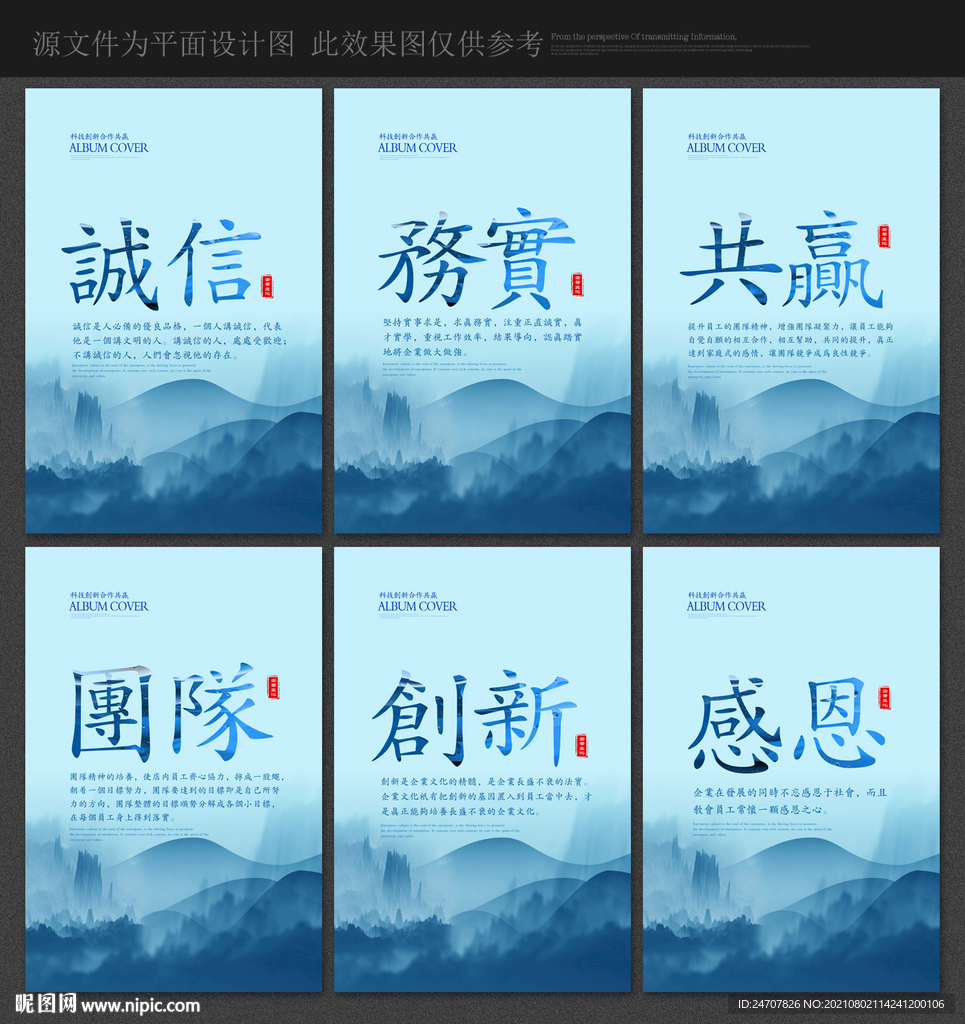 标语
