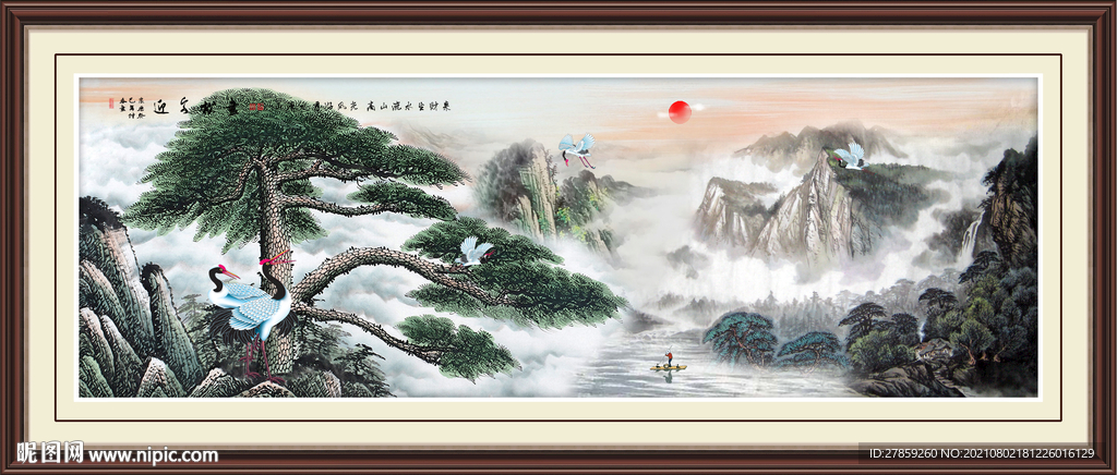 迎客松山水画