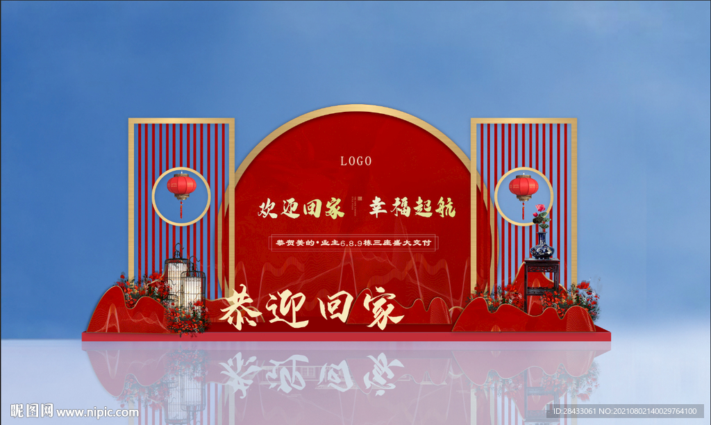 堆头