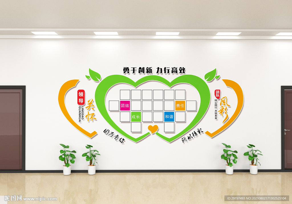 企业照片文化墙