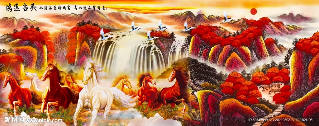 八骏马鸿运连年装饰画