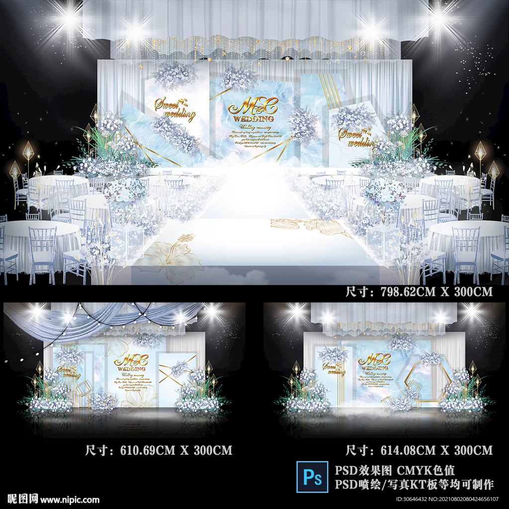 蓝色婚礼背景
