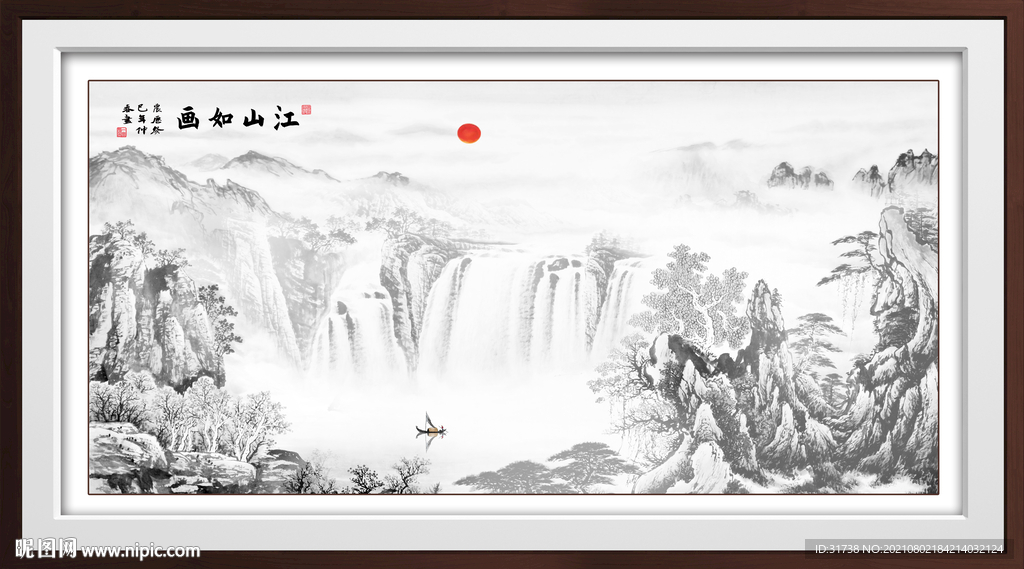 国画山水