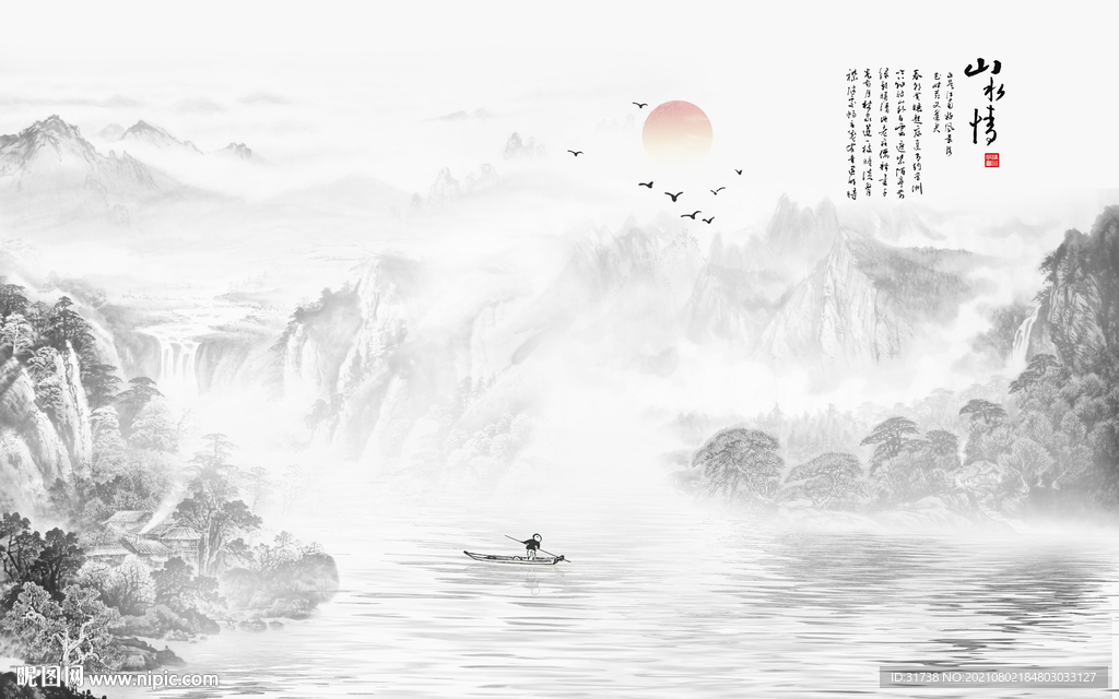 国画山水
