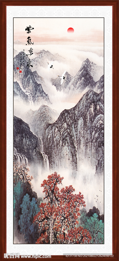 紫气东来