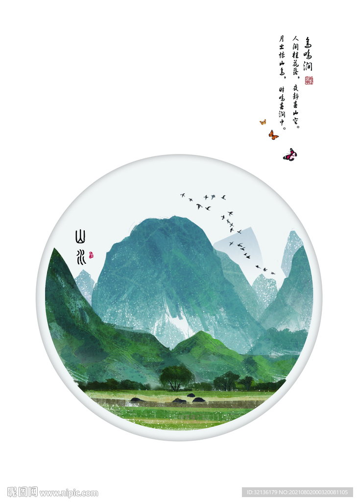 新中式风景玄关装饰画