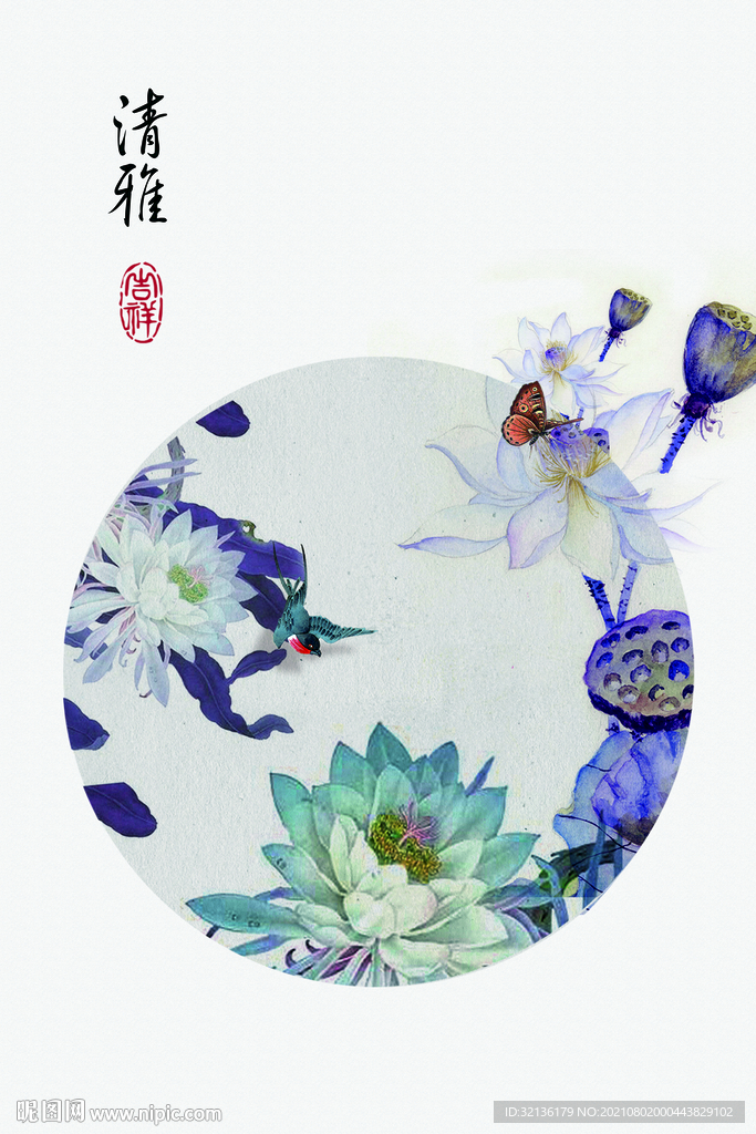 新中式荷花装饰画