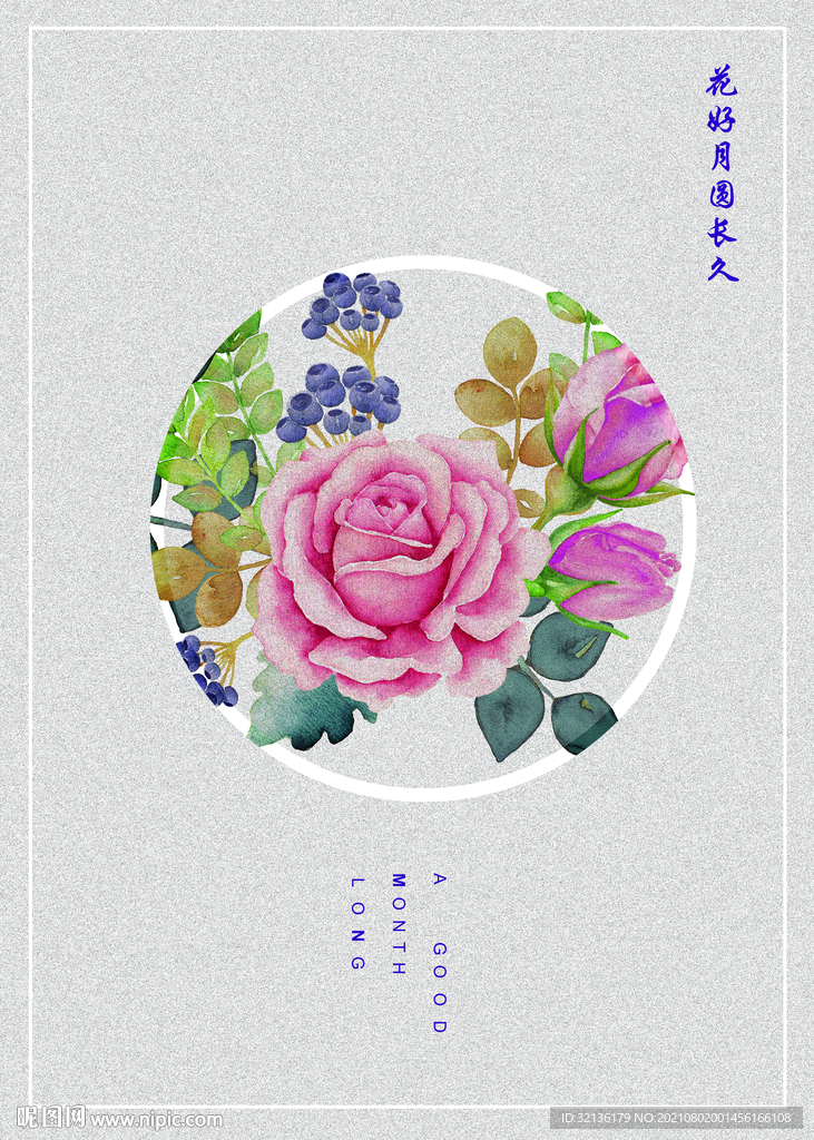 新中式牡丹花开装饰画