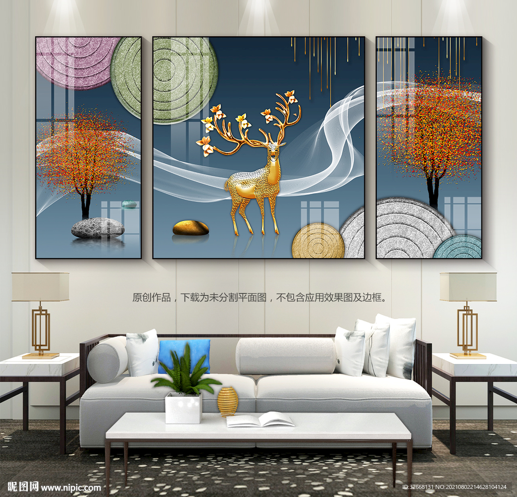 简约客厅装饰画石来运转三联画