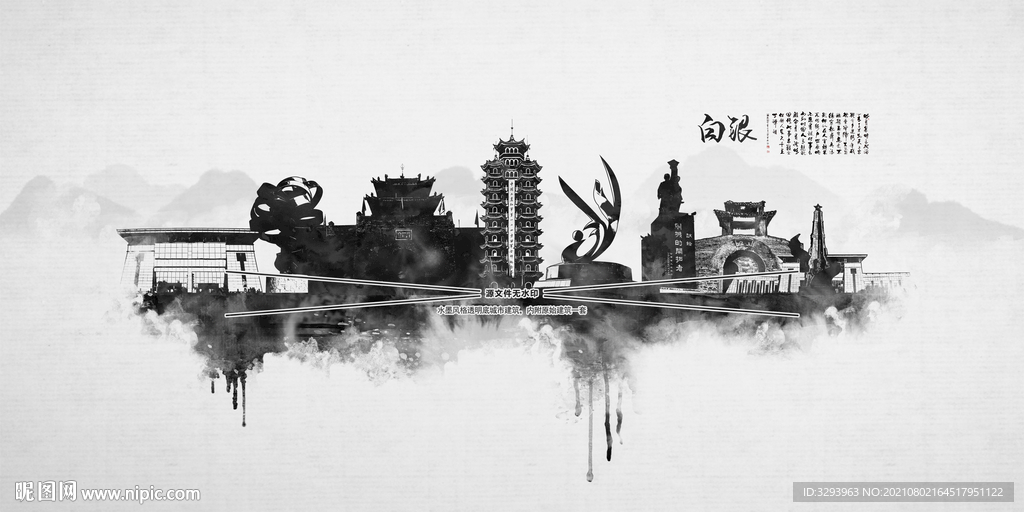 白银
