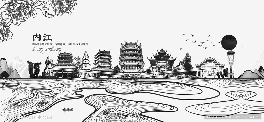 内江剪影