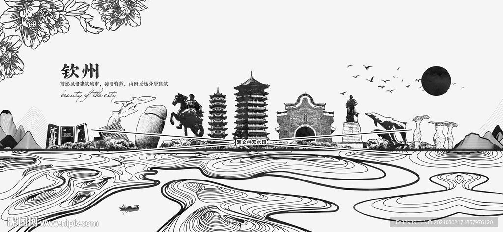 钦州剪影
