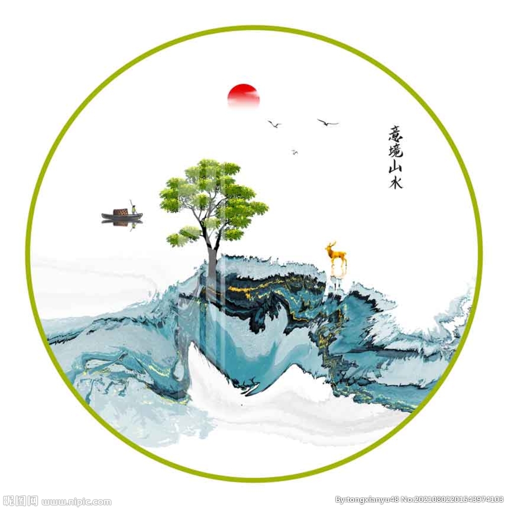 水墨山水