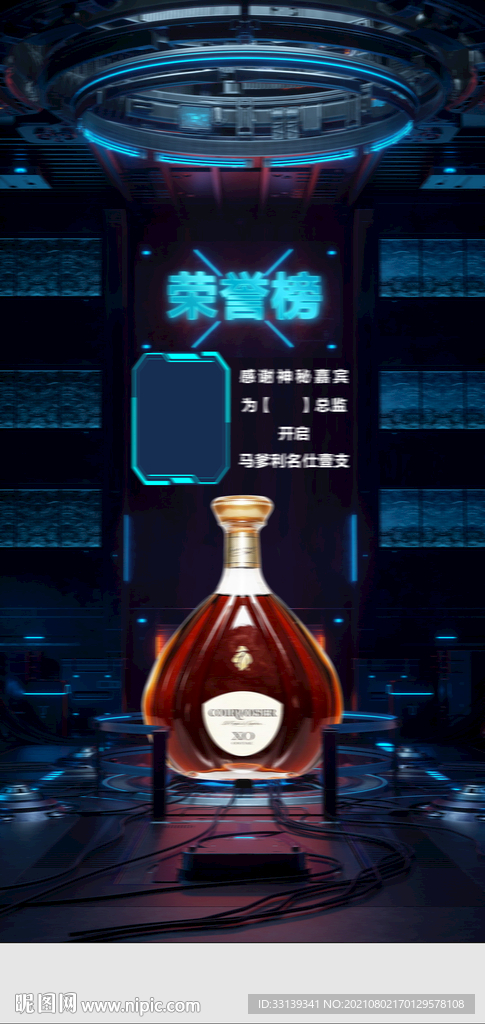荣誉榜