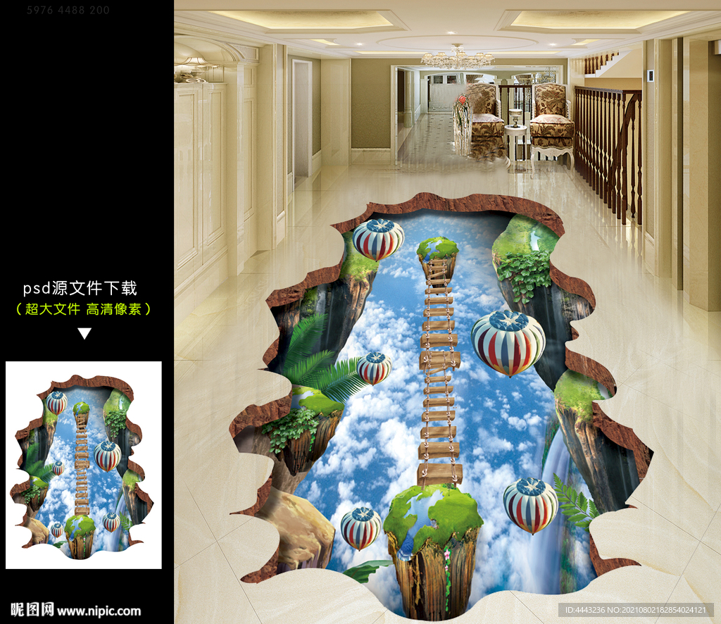 3D地贴 地画 立体画