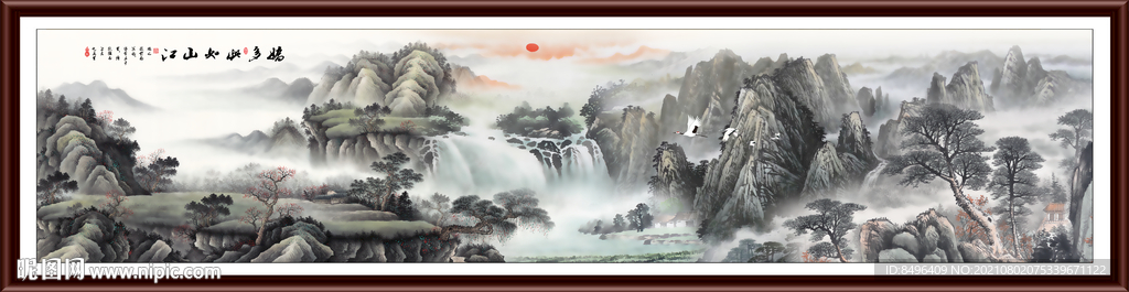  山水画 