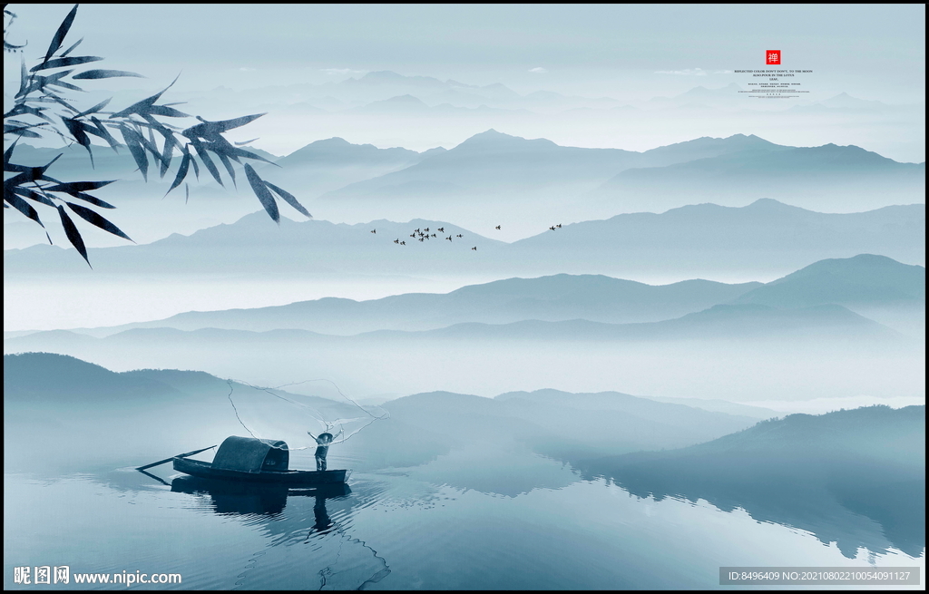 山水