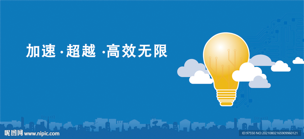 IT行业广告