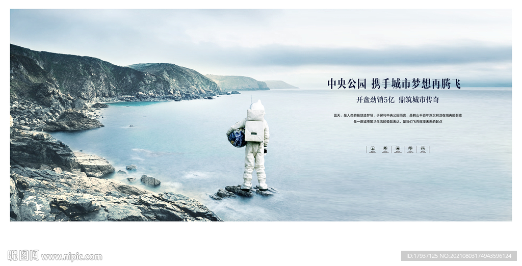  太空 背影 飞机 翱翔 飞行