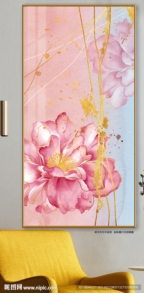 轻奢线条水彩花朵装饰画玄关