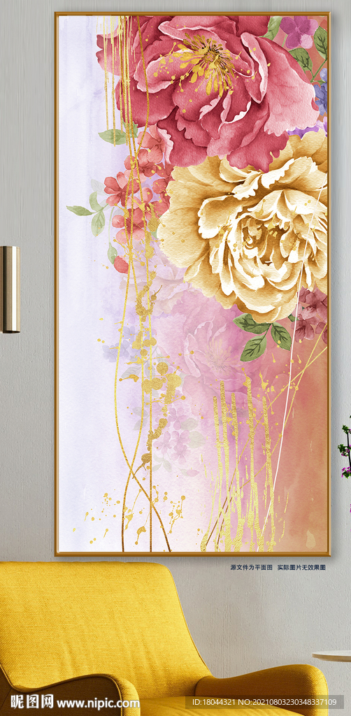 轻奢线条水彩花卉装饰画玄关