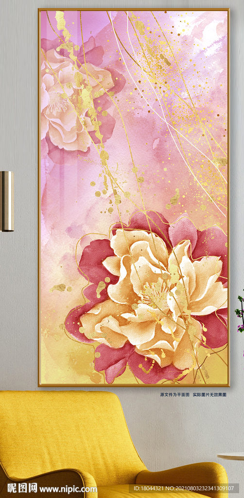 水彩花朵轻奢线条装饰画