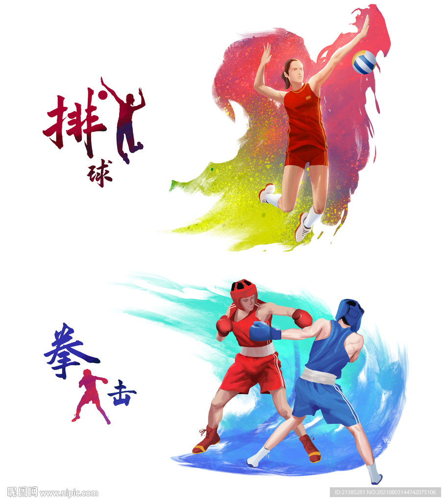 奥运会运动员