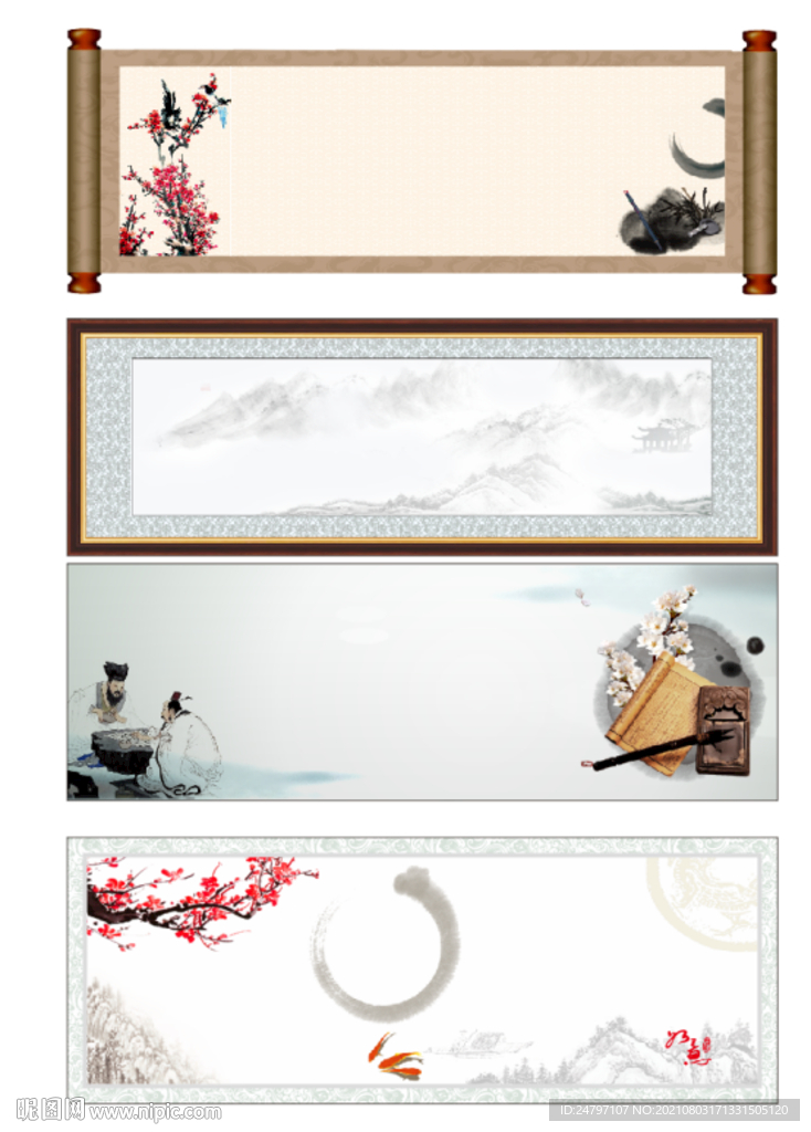 古画边框表框卷轴