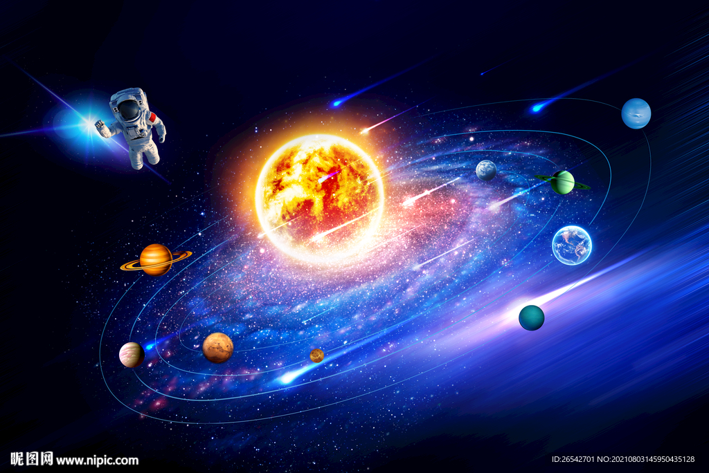 璀璨星空