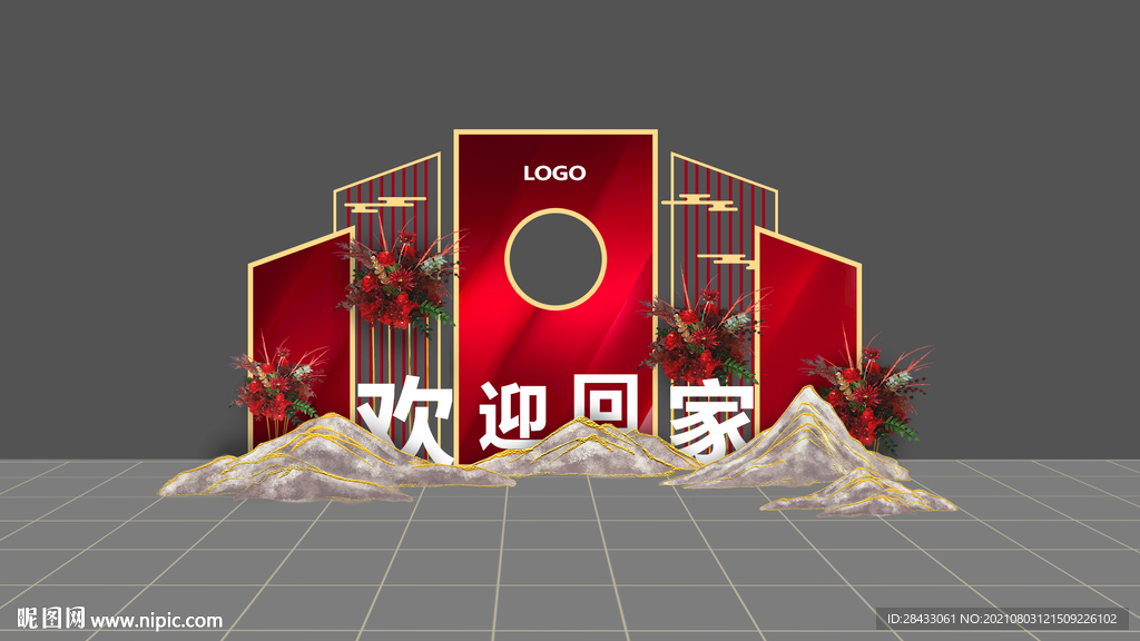堆头