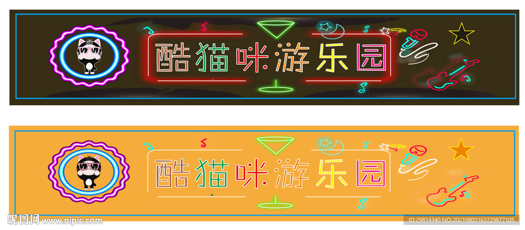 招牌图片