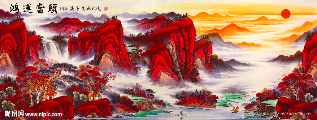 鸿运当头装饰画