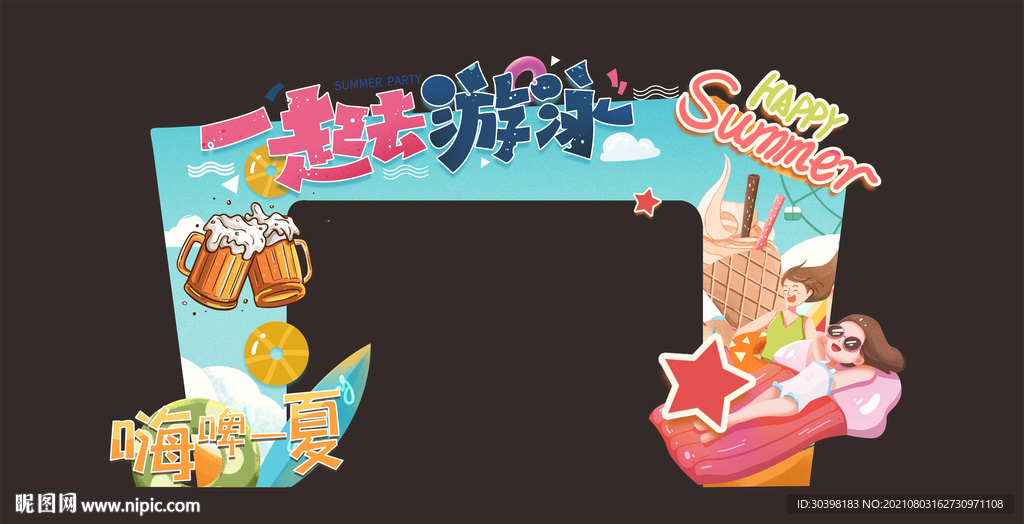 夏日游泳门头