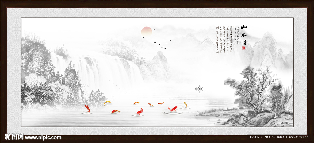水墨山水画