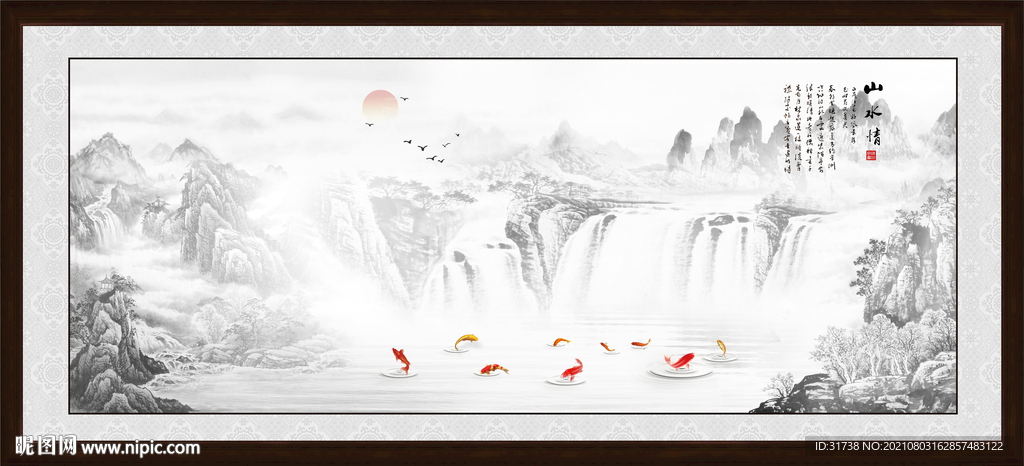水墨山水画