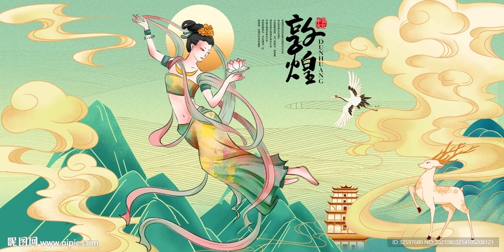飞天仙女敦煌背景