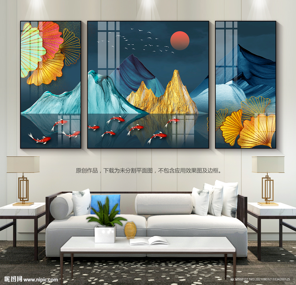 轻奢客厅装饰画九鱼图三联画