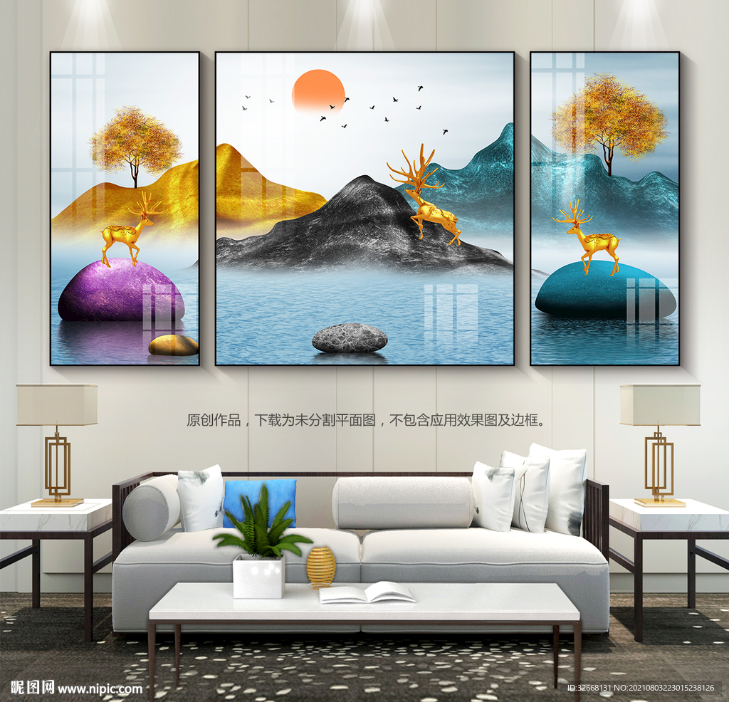 轻奢山水装饰画石来运转挂画