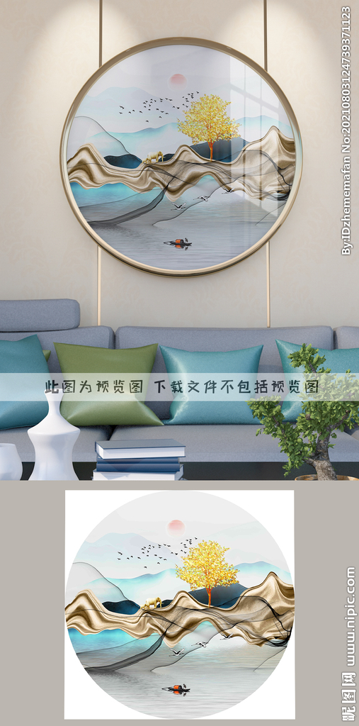 圆形装饰画
