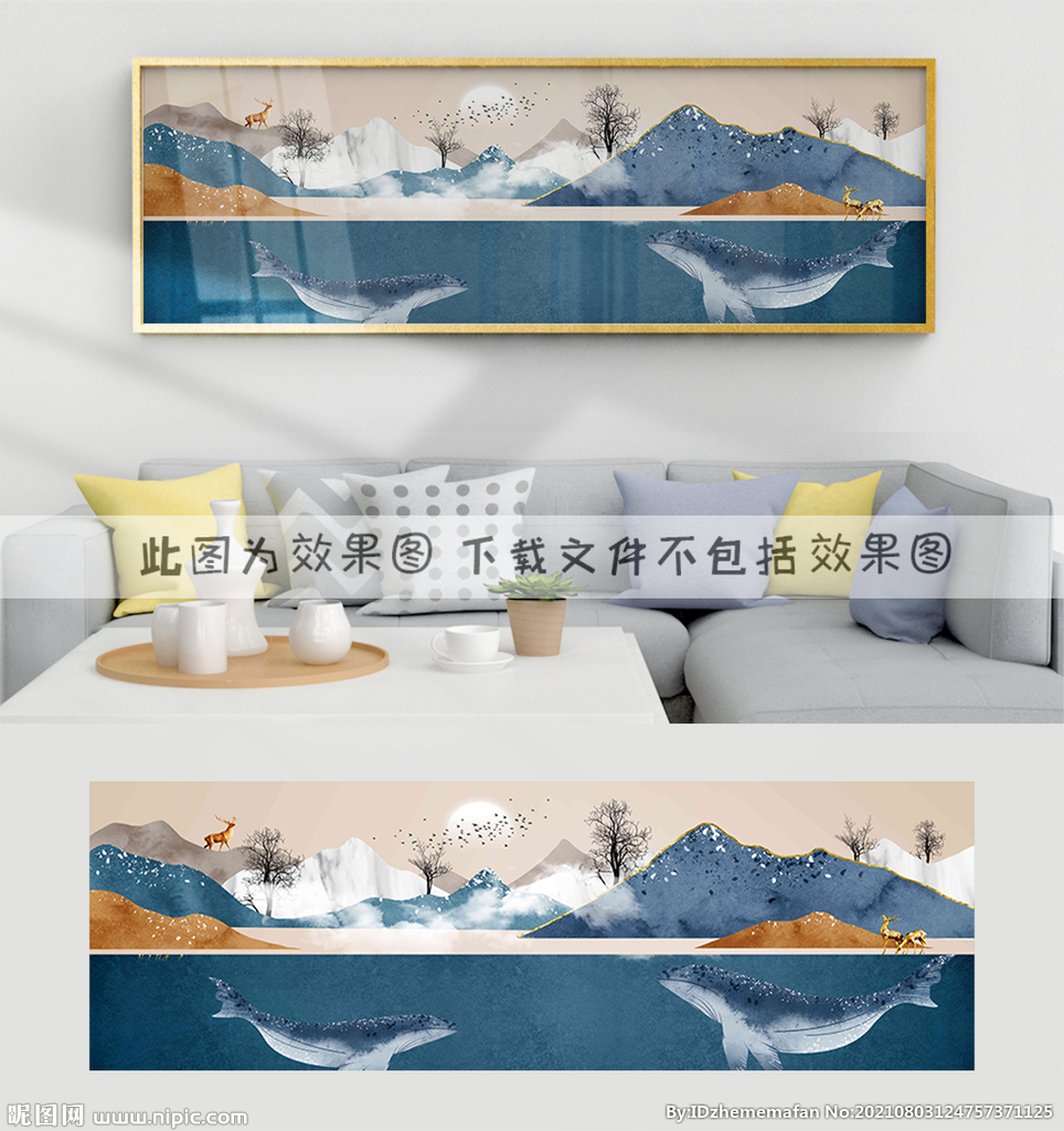 鲸鱼装饰画