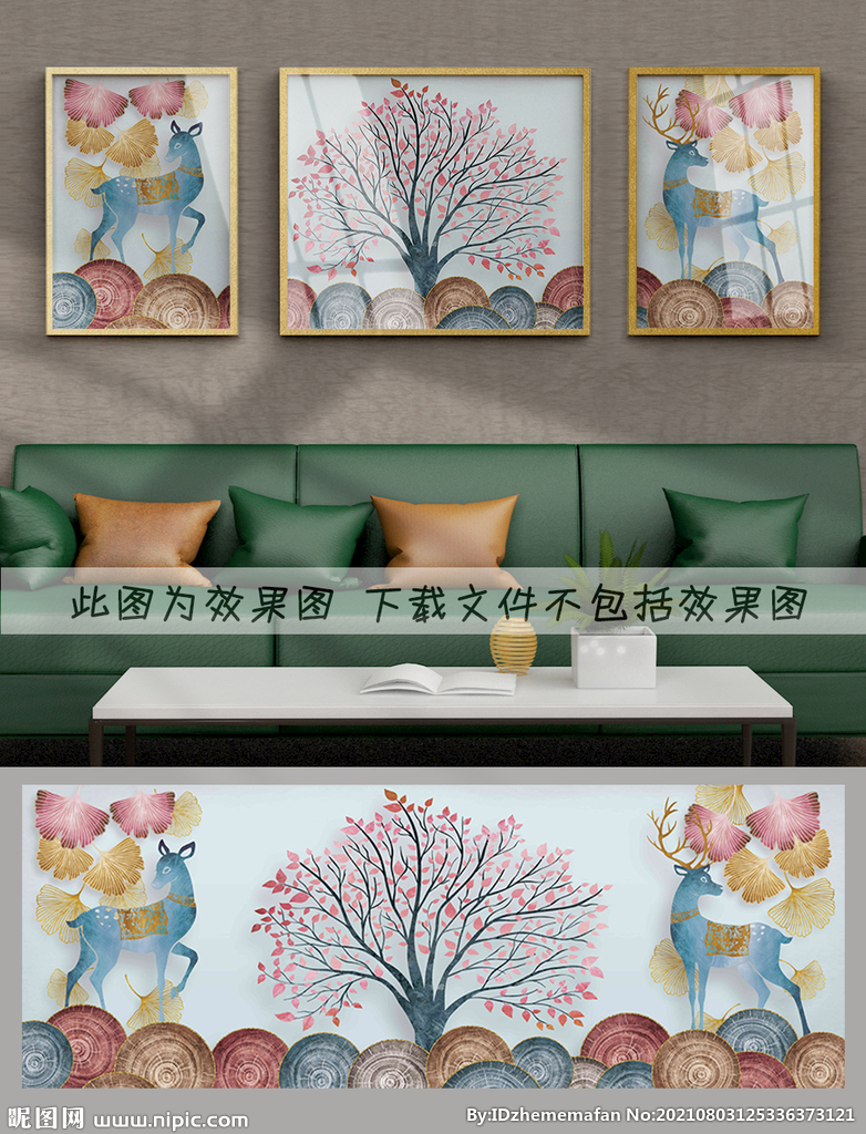 麋鹿装饰画