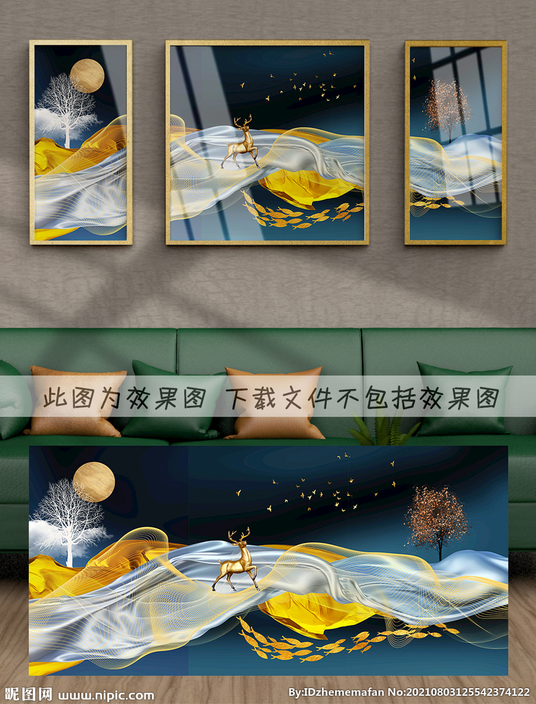 轻奢装饰画