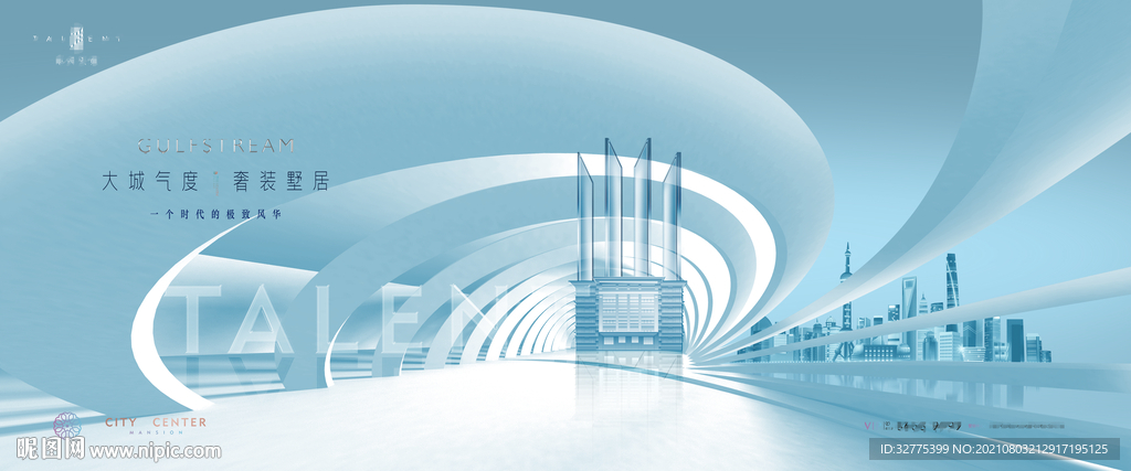 高端 豪宅地产广告