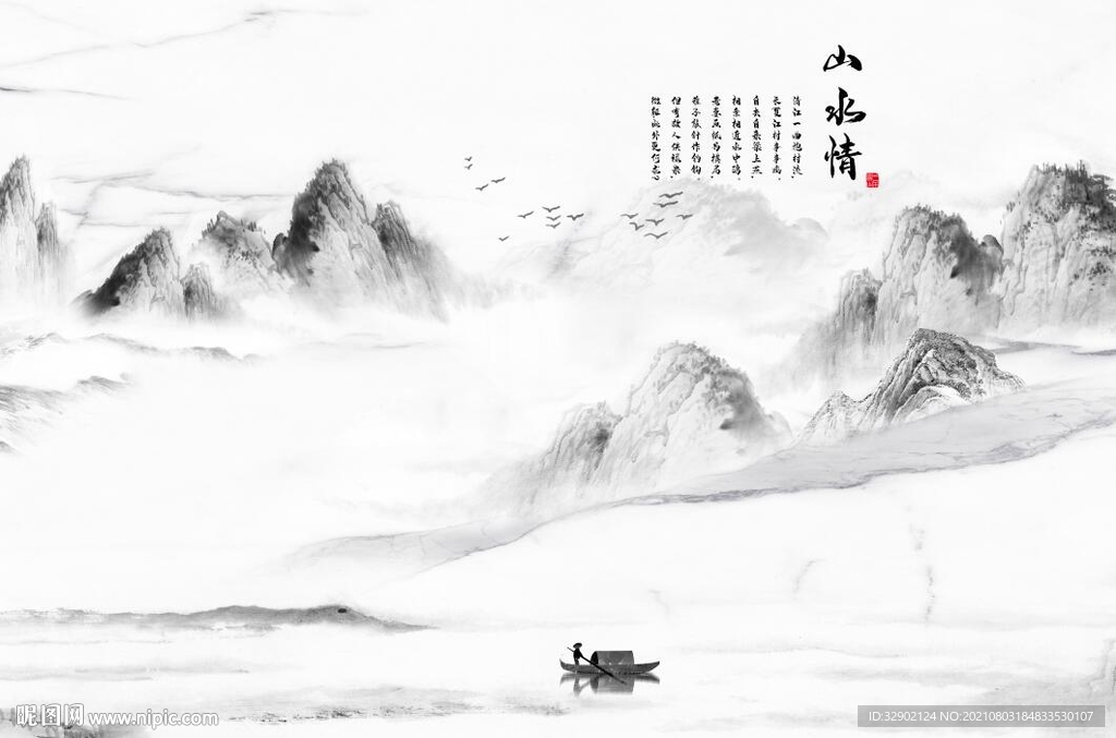 新中式禅意水墨山水情背景墙