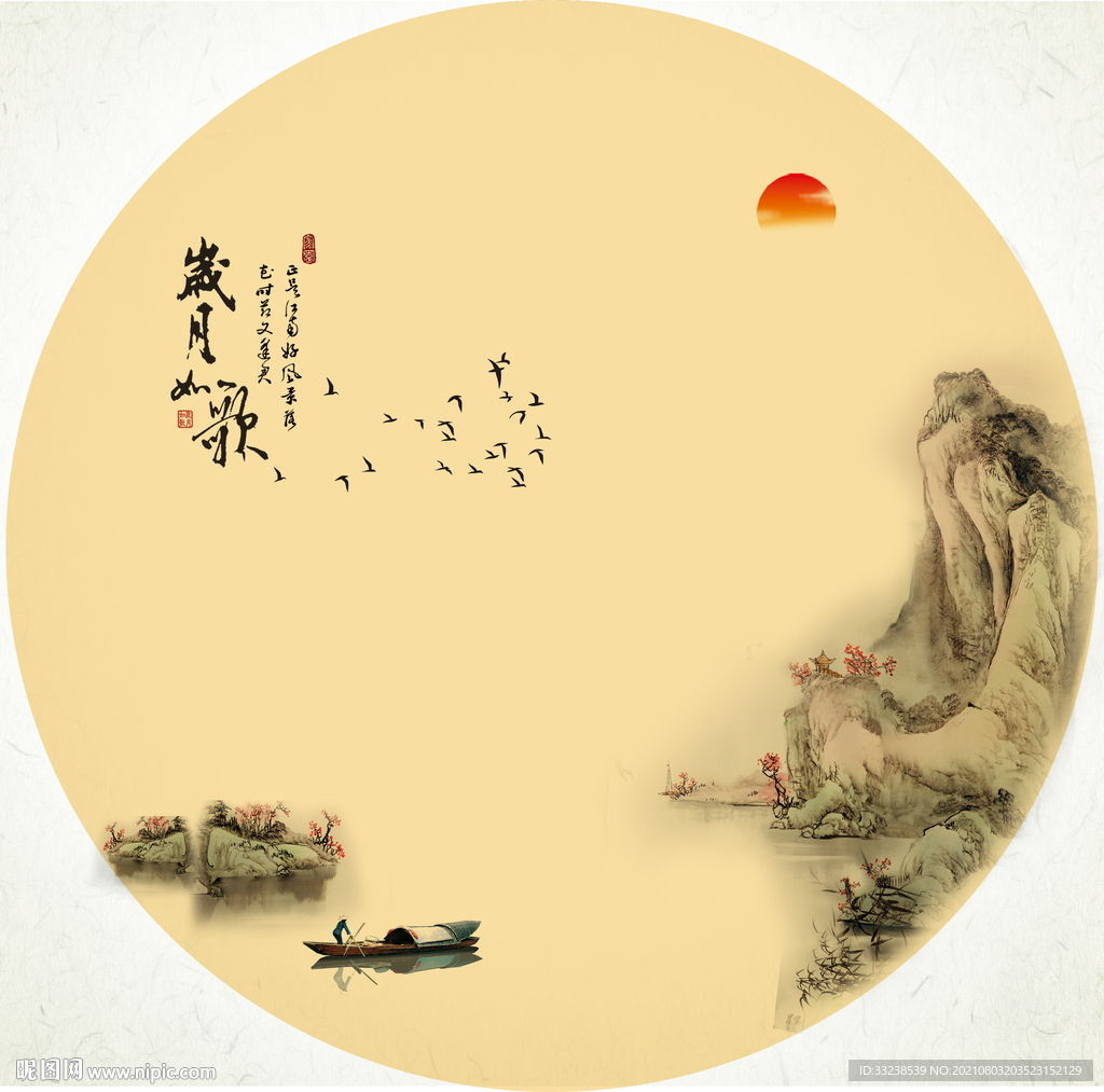 装饰画 