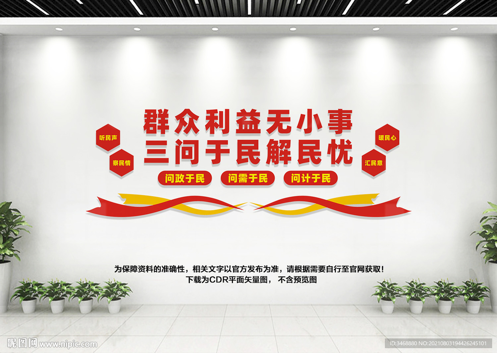 便民服务中心