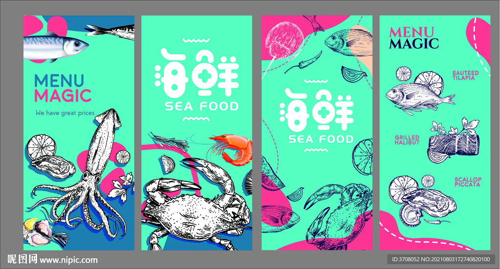 海鲜 水产背景画