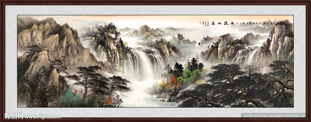 高山流水